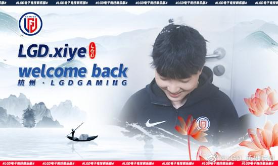 BFX战队夺得2025亚洲邀请赛冠军全球总决赛即将开启