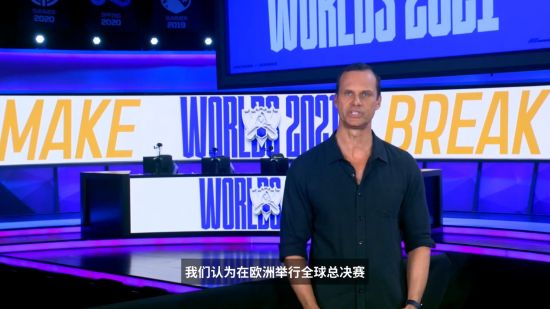 S15总决赛激战开启 iG对阵T1引爆中韩对决