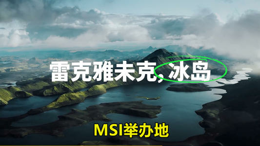 英特尔极限大师赛重返中国开启电竞新篇章