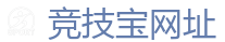 竞技宝-全球领先的电竞赛事平台|APP下载